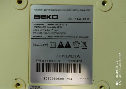 Прошивка для LCD TV Beko BK15LWL03W